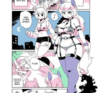 서큐버스와 약간 다른 나이트메어 만화