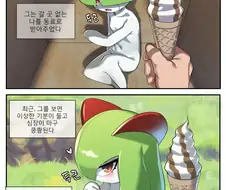 인간을 사랑한 포켓몬.manhwa