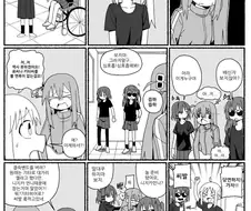 봇치더락)결속밴드를 떠났다가 돌아온 봇치.manwha
