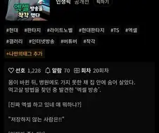노벨피아 엑셀 방송하는 소설