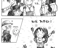 던파) 여프리가 거유인 manhwa.