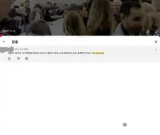 통쾌좌 댓글 잘 달아준다해서 댓글 한번 달고옴