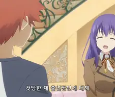 Fate) 늬들 얘 불쌍하니까 좋아하지?