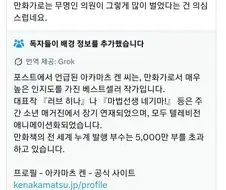 러브히나는 럽코 패러다임을 바꾼만화일텐데
