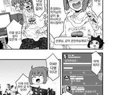 여장, 번역) 존경하는 분들과 술자리를 가질 때는.manga