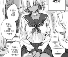 좀비가 된 소꿉친구.manhwa