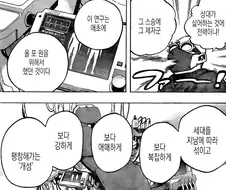 히로아카)개성특이점 특징