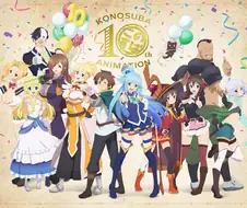 코노스바 소식을 보며 매우 절망스러워짐