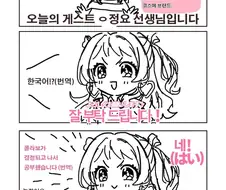 [@] 한국어 마스터 사키