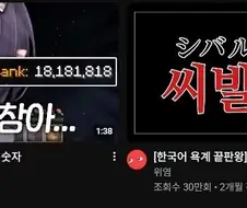 캡쳐는 재미있어