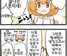 케모프레) 성욕담당 만화