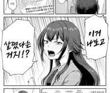 [@] 통통한 테마리