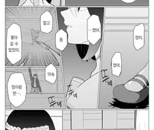 [말딸] 스페셜 위크 애니 1기 그 장면.manhwa