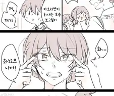 @)카오리가 화내는.manhwa