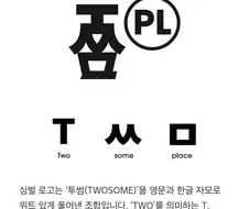 커피 체인 로고가 에로 ㅅ ㅅ?