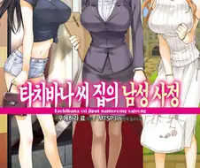 여운이 오래가는 NTR 만화는..