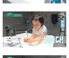 쥬얼리 박정아 딸 보고 다들 감탄한 이유.jpg