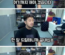 만신 김성모식 만화 조기완결 내기.jpg