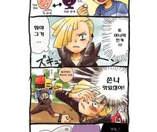 (포켓몬) 푸키먼 만화 모음.Manhwa