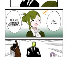 @) 첫공개당시반응 마스터 니치카.manga
