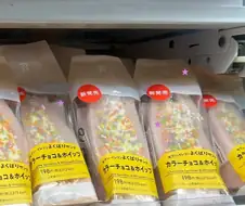 행복해지는 샌드위치 2000원.jpg