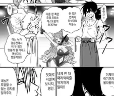 전설의 요리 만화