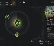 붉은사막) 보스공략의 핵심은 태극권임