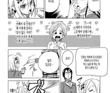 선생님 앞에서 백합 레즈 키스 하는.manga