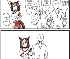 [말딸] Dura 작가 4컷 모음.manhwa