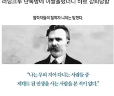 러닝크루 단톡방에 올리면 강퇴 당하는 짤.jpg