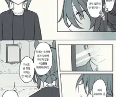 [말딸] 모르모트 군이 요절한 세상.manhwa