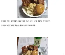 드디어 인간 다루는 법을 알게된 AI
