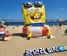 광안리 해수욕장 후기