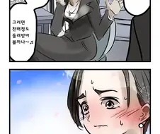 고등학교 3년 동안 반장 해 본 썰.,manga