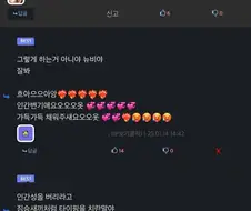 디시가 위험한 이유