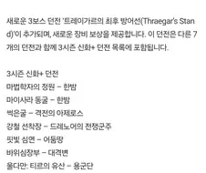 블리즈컨/와우)와우쪽은 비상인데..??
