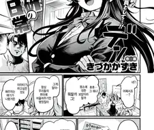 부활동 모두와 데이트 하는 manhwa