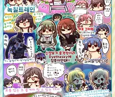 [@] 핫산) 샤니마스 세컨드 라이브 후기 만화 모음