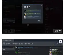 극악무도한 중국의 직장내 괴롭힘 문화
