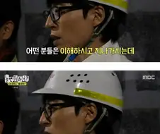 환경미화원이 일하면서 받는 민원