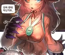 메이플 카링이 끌리는 만화