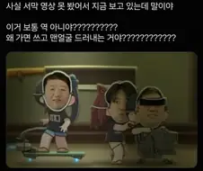 트릭컬) 진실을 깨달은 글섭 유저