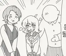 호리데야스미) 피가 안이어져 있으니 괜찮지?