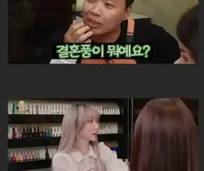 BJ녀 레전드.jpg