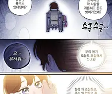우리 아빠 조폭 아닌데