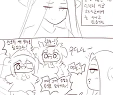 (라오진) LRL,알비스와 놀아주는 레이시 눈나 Manhwa.(만메좌)