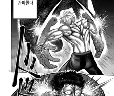 켄간)상대를 죽이면 실격입니다