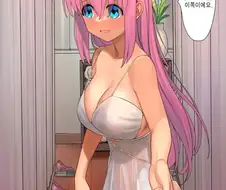봇치 음해 짤