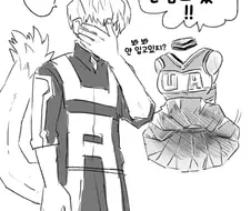 팬티 안 입은 걸 당당하게 보여주는 여고생.manga