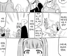 [@] 다음 동물을 예상해보는 트라비